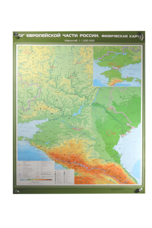 Юг Европейской части России. Физическая карта, 100x140 см (Карта. География 8-9 кл.) КН-0842